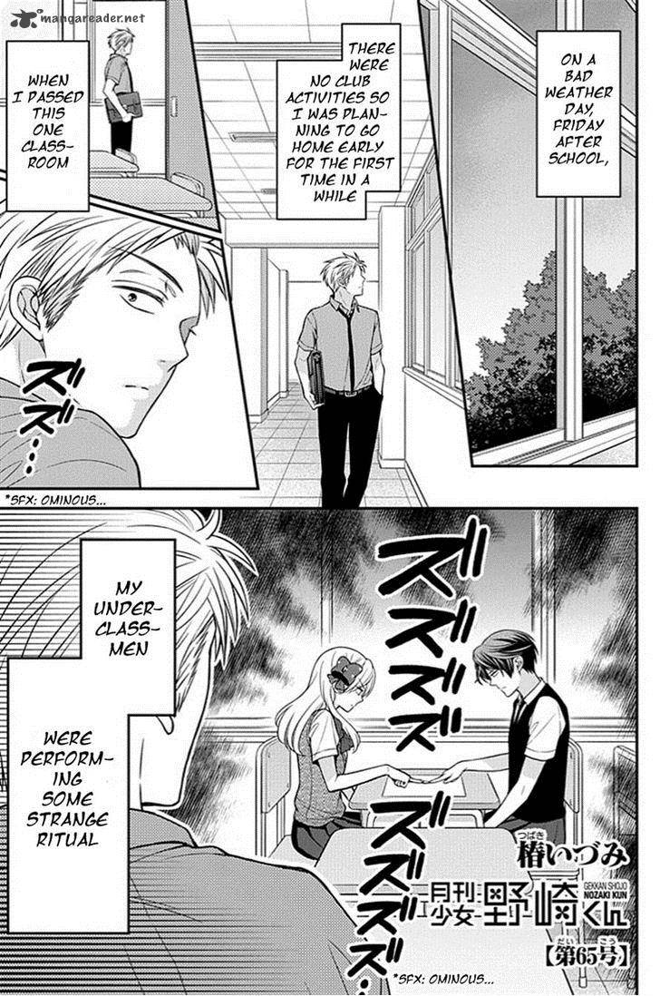 Get Wallpaper Read Gekkan Shoujo Nozaki Kun Chapter 65 Mangafreak Free HD