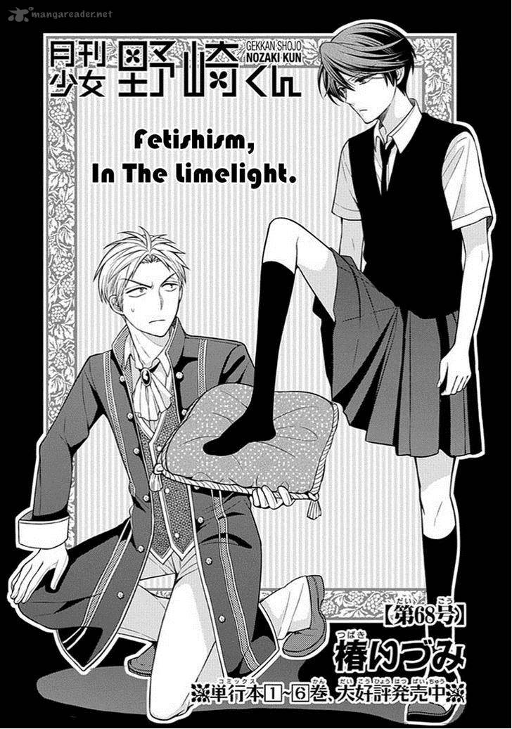 Get Wallpaper Read Gekkan Shoujo Nozaki Kun Chapter 68 Mangafreak Free HD