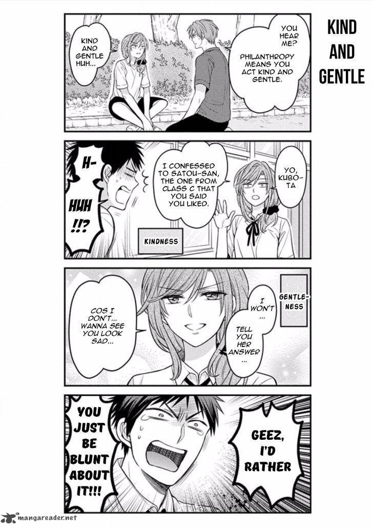 Wallpaper Read Gekkan Shoujo Nozaki Kun Chapter 77 Mangafreak For Android