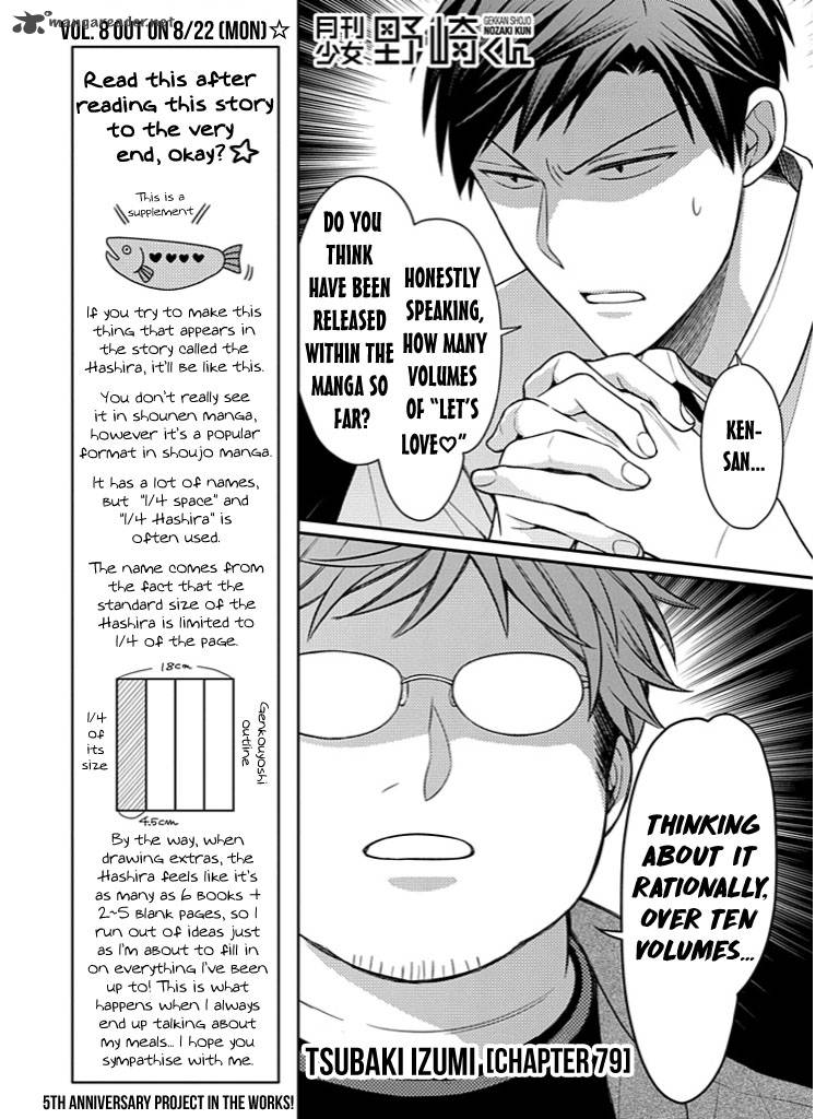Get Wallpaper Read Gekkan Shoujo Nozaki Kun Chapter 79 Mangafreak For iPhone
