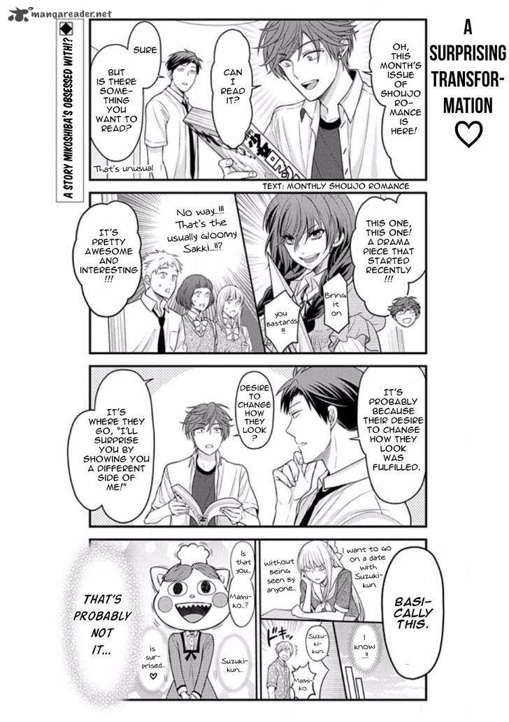 Wallpaper Read Gekkan Shoujo Nozaki Kun Chapter 87 Mangafreak For iPhone Free