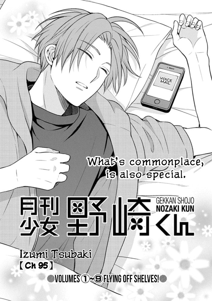 Wallpaper Read Gekkan Shoujo Nozaki Kun Chapter 95 Mangafreak Free