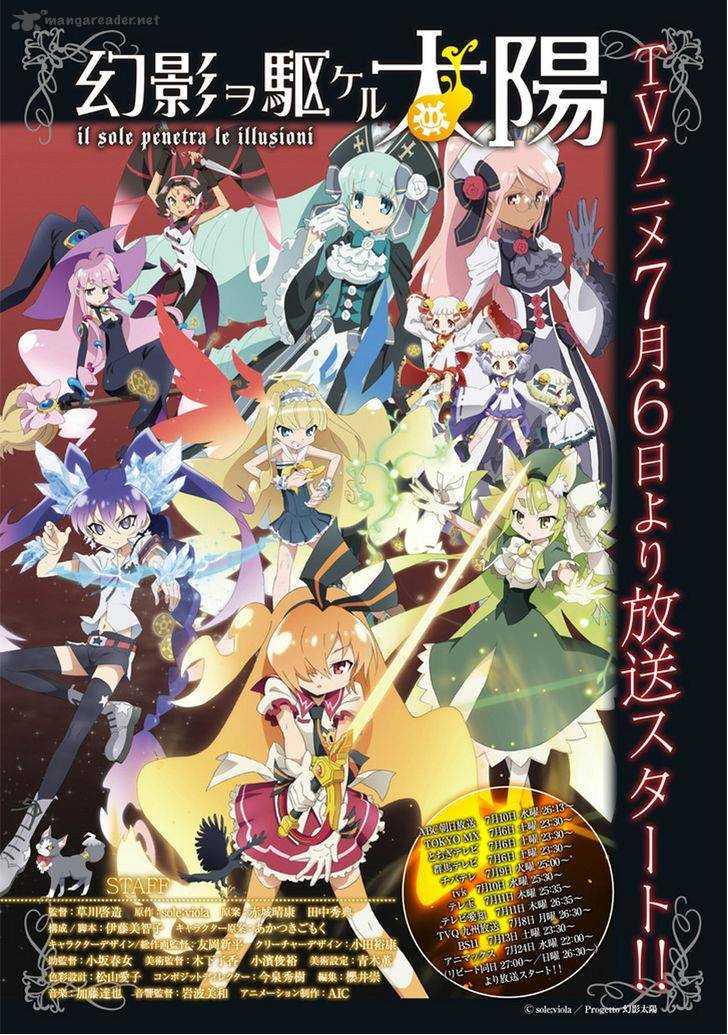 Read Genei O Kakeru Taiyou Chapter 1 Mangafreak