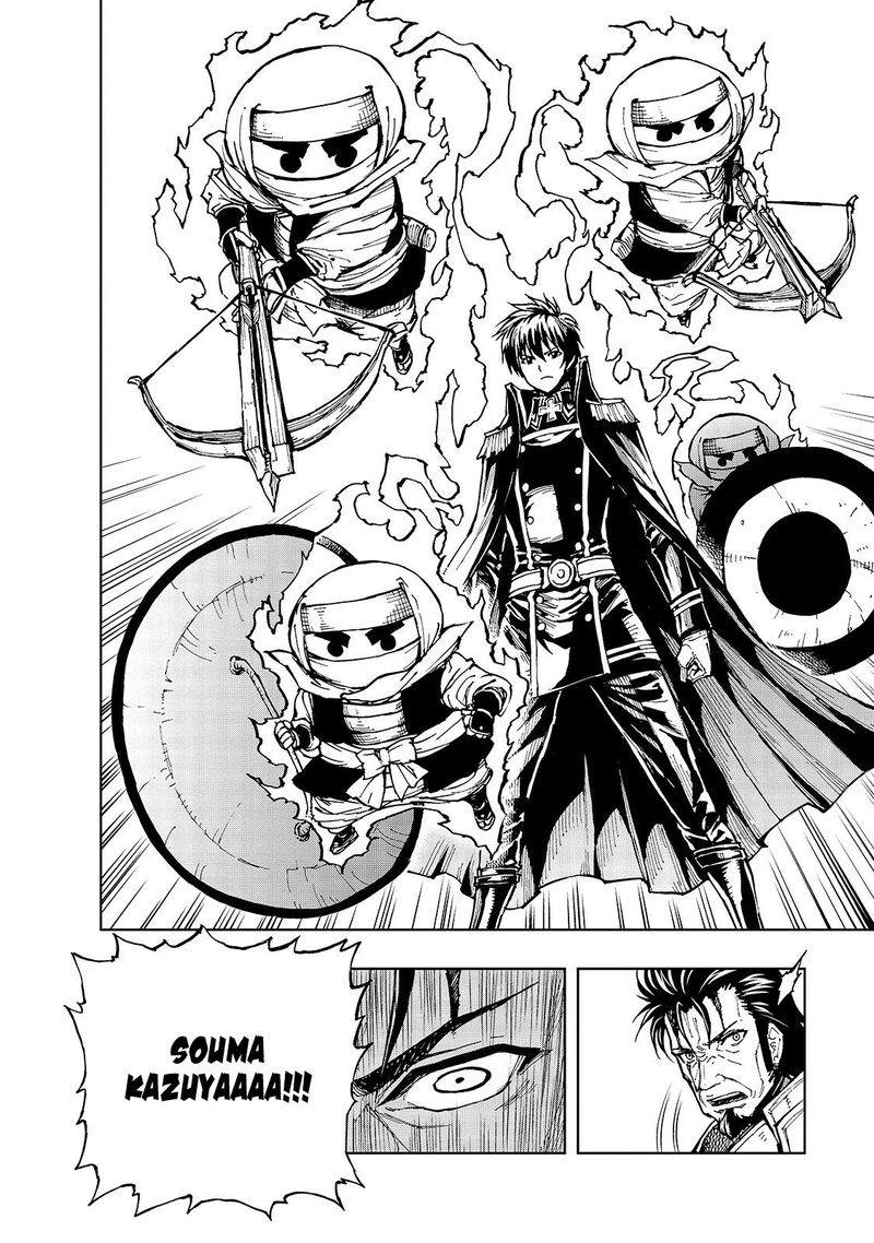 Genjitsushugisha No Oukokukaizouki Chapter 26 Page 6