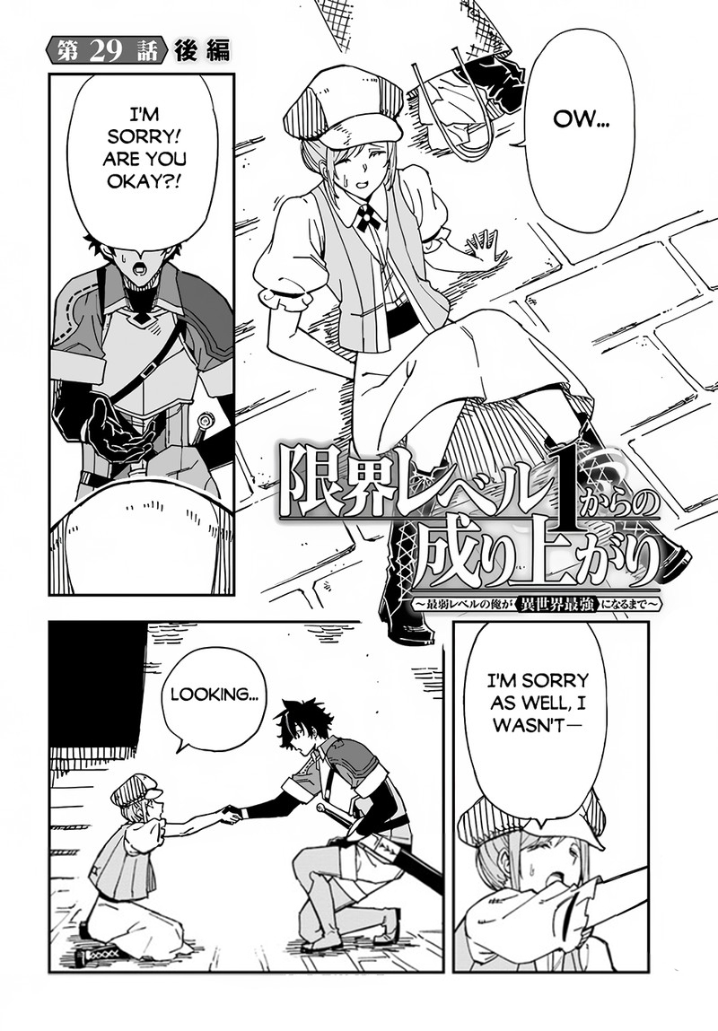 Genkai Level 1 Kara No Nariagari Saijaku Level No Ore Ga Isekai Saikyou Ni Naru Made Chapter 29b Page 1