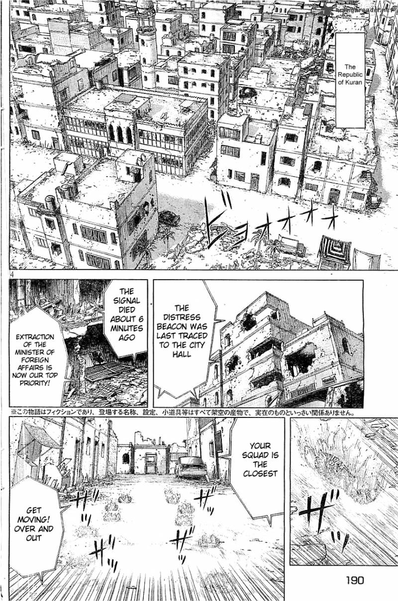 Read Ghost In The Shell Arise Chapter 2 Mangafreak