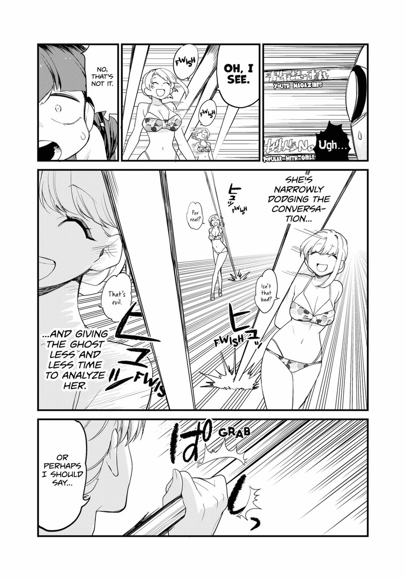 Ghostbuster Osamu Chapter 12 Page 17