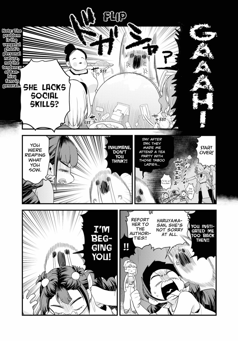 Ghostbuster Osamu Chapter 17 Page 11