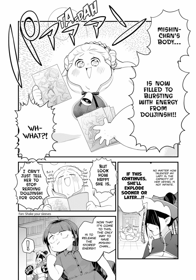Ghostbuster Osamu Chapter 20 Page 6