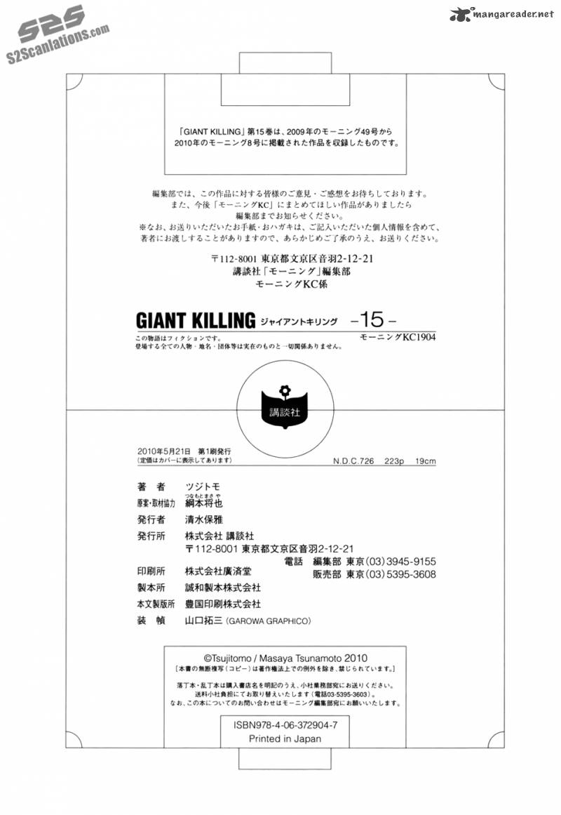 Read Giant Killing Chapter 147 Mangafreak