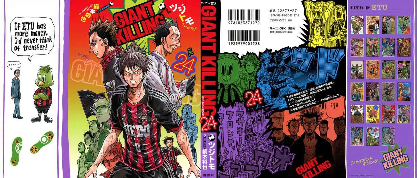 Giant killing capitulo 2, By Giant killing