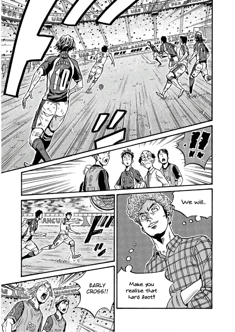 Giant Killing Chapter 501 Page 15