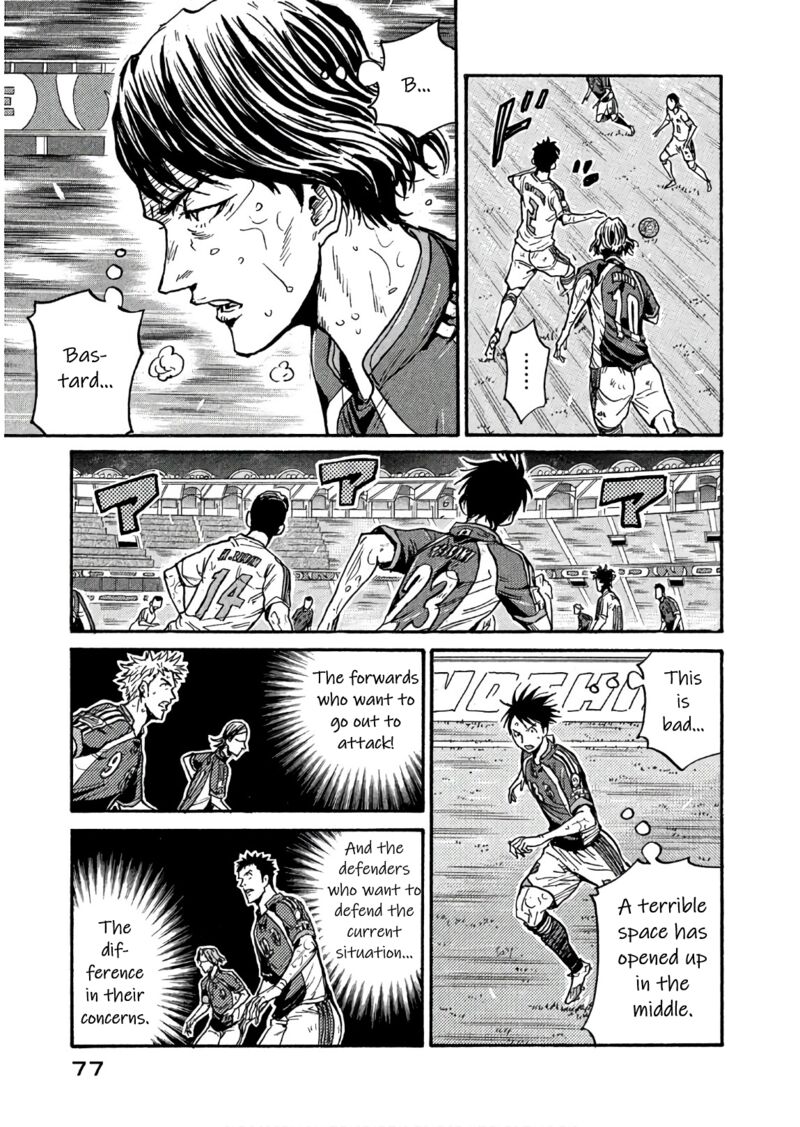 Giant Killing Chapter 501 Page 9