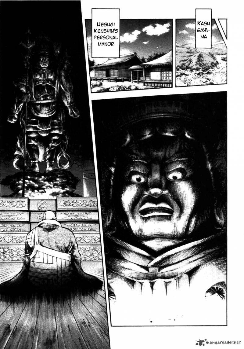Gifuu Doudou Naoe Kanetsugu Maeda Keiji Sakegatari Chapter 1 Page 37