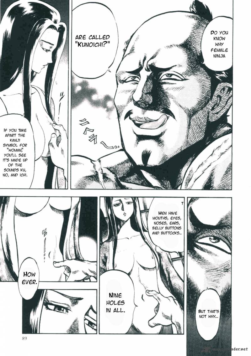 Gifuu Doudou Naoe Kanetsugu Maeda Keiji Sakegatari Chapter 2 Page 20