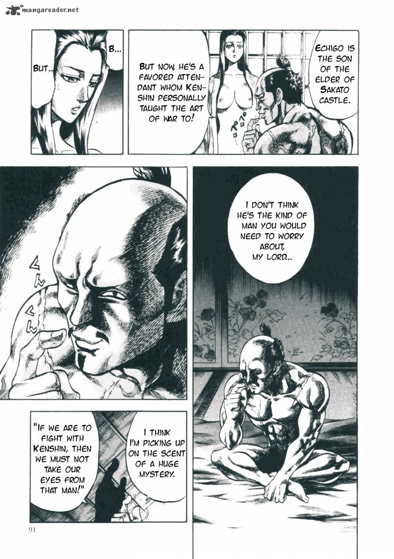 Gifuu Doudou Naoe Kanetsugu Maeda Keiji Sakegatari Chapter 2 Page 22