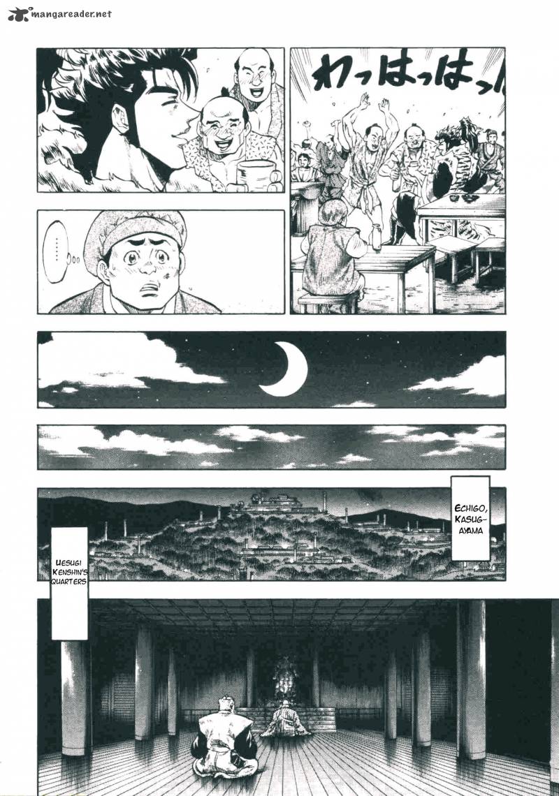 Gifuu Doudou Naoe Kanetsugu Maeda Keiji Sakegatari Chapter 2 Page 7