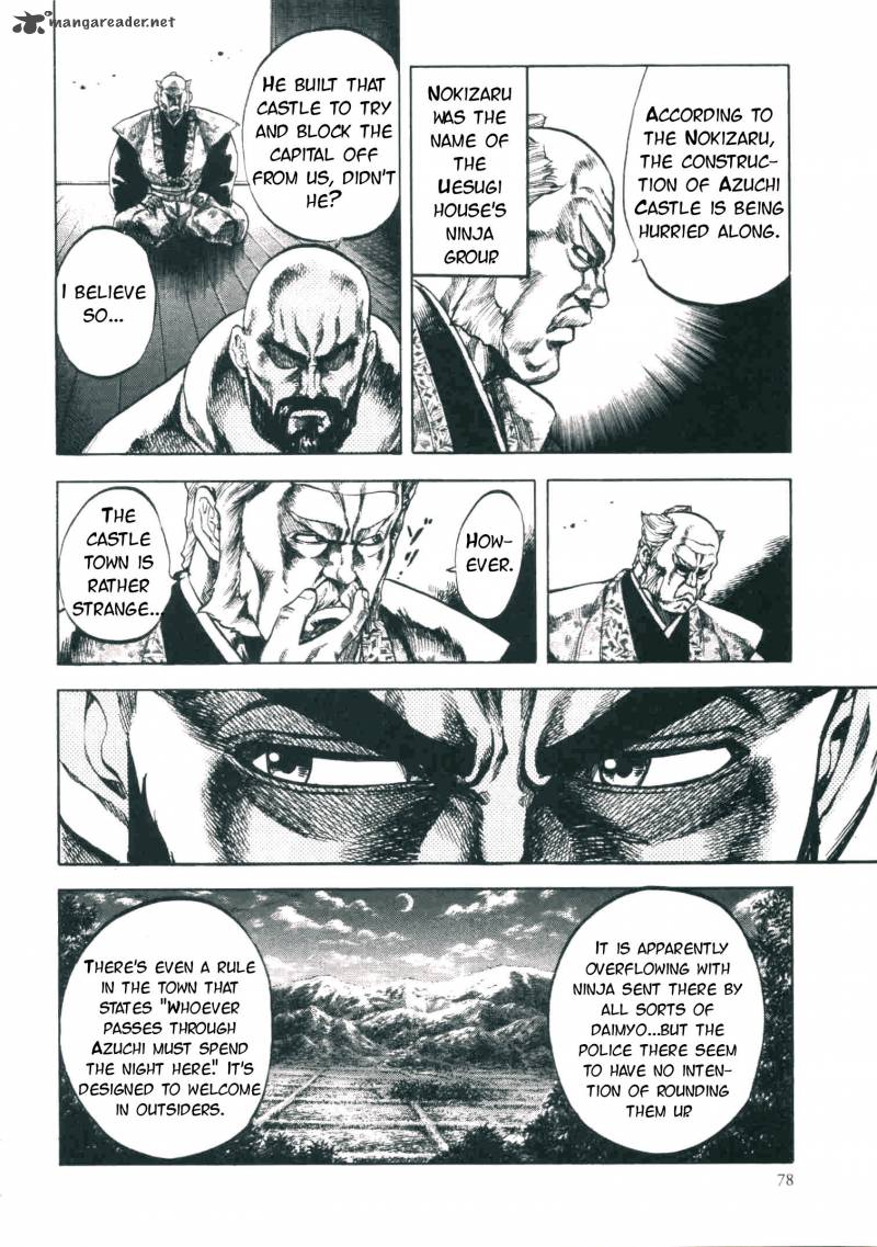 Gifuu Doudou Naoe Kanetsugu Maeda Keiji Sakegatari Chapter 2 Page 9