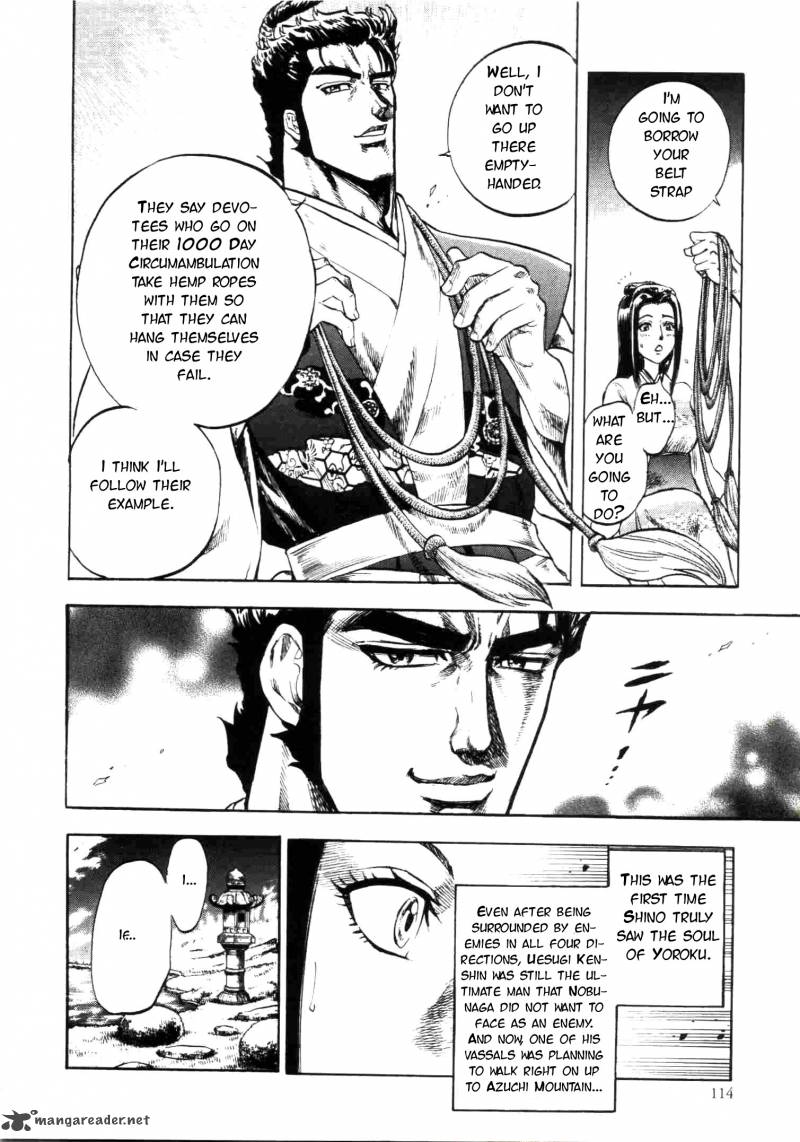 Gifuu Doudou Naoe Kanetsugu Maeda Keiji Sakegatari Chapter 3 Page 19