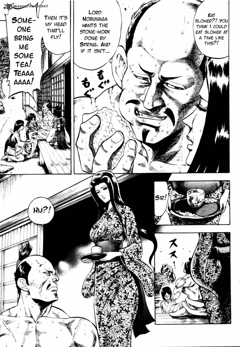 Gifuu Doudou Naoe Kanetsugu Maeda Keiji Sakegatari Chapter 4 Page 3