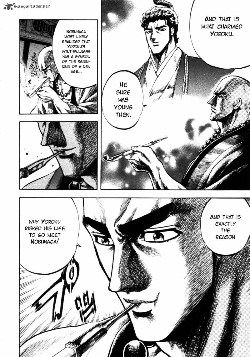 Gifuu Doudou Naoe Kanetsugu Maeda Keiji Sakegatari Chapter 5 Page 4