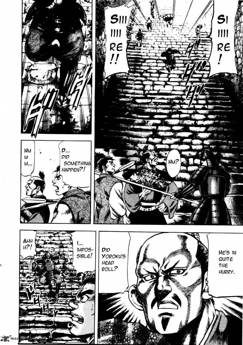 Gifuu Doudou Naoe Kanetsugu Maeda Keiji Sakegatari Chapter 7 Page 2