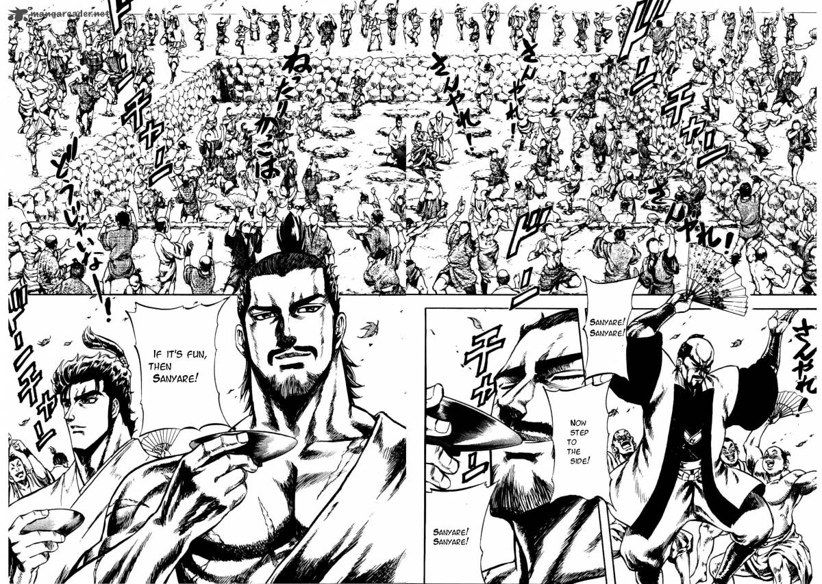 Gifuu Doudou Naoe Kanetsugu Maeda Keiji Sakegatari Chapter 7 Page 6