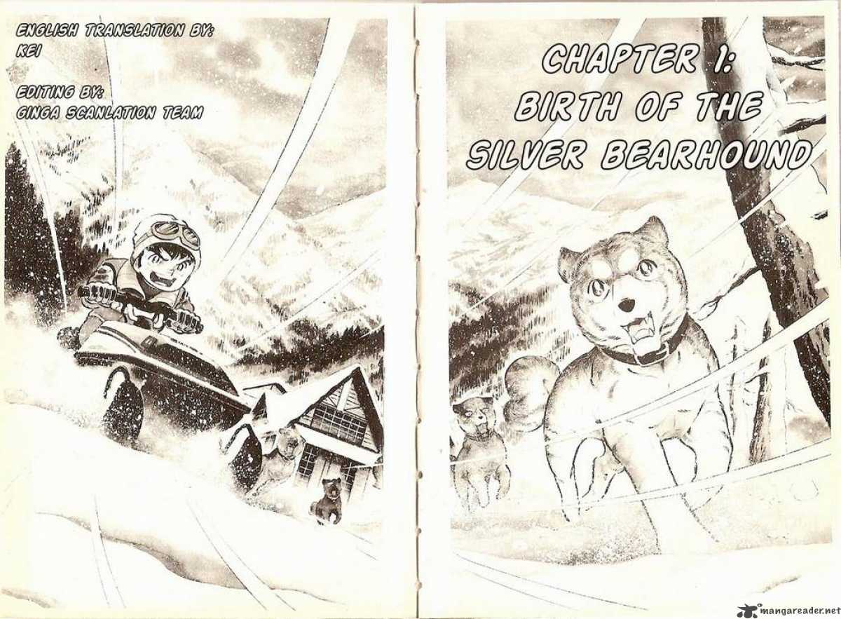 Read Ginga Nagareboshi Gin Chapter 1 Mangafreak