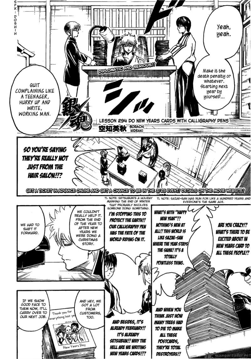 Read Gintama Chapter 294 Mangafreak Read Gintama Chapter 294 Mangafreak