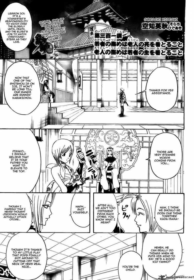 Read Gintama Chapter 301 Mangafreak