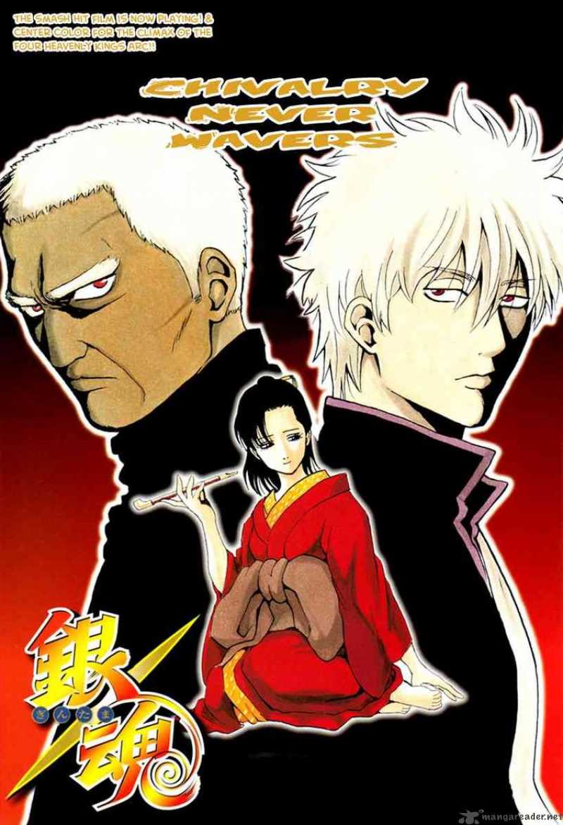 Read Gintama Chapter 306 Mangafreak