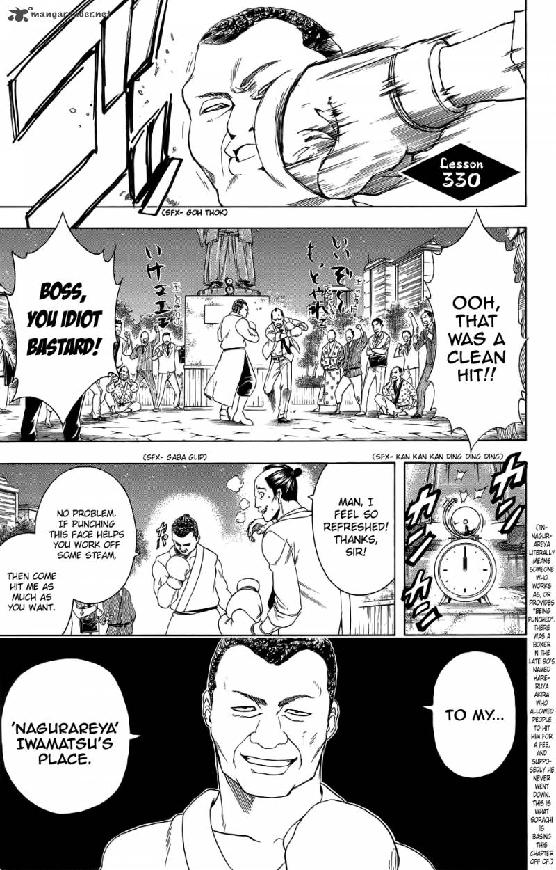 Read Gintama Chapter 333 Mangafreak