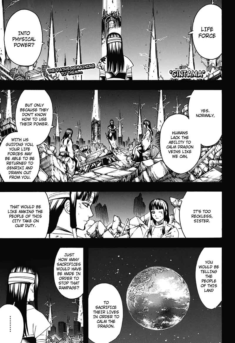 Read Gintama Chapter 666 Mangafreak