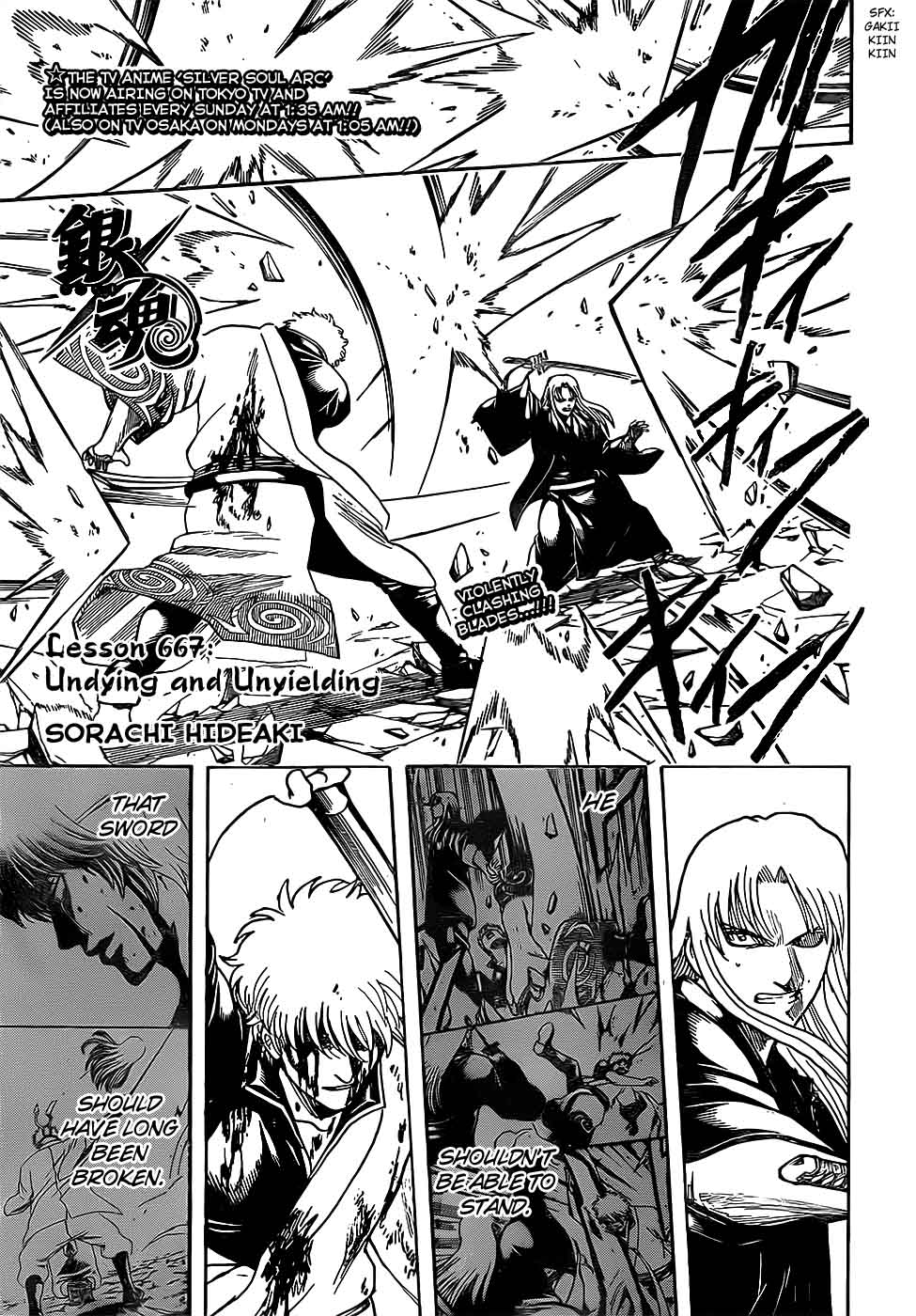 Read Gintama Chapter 667 Mangafreak