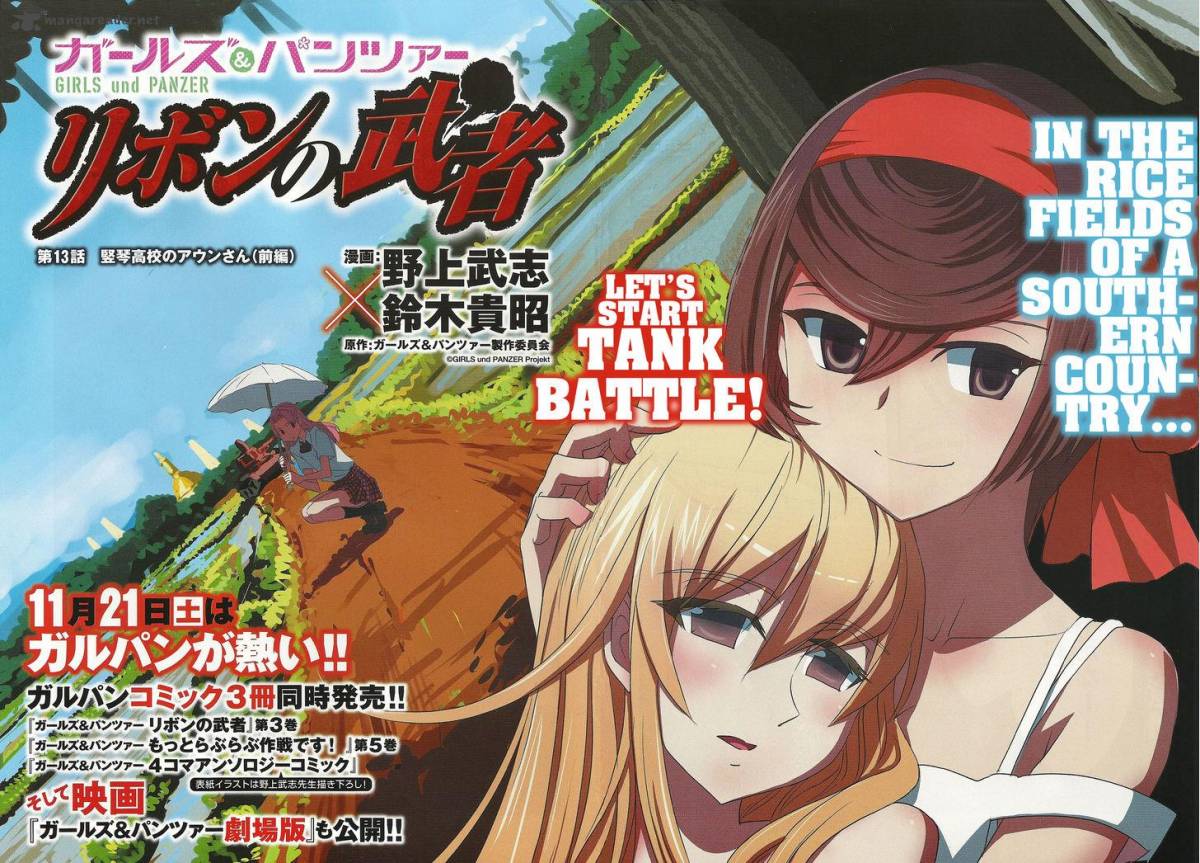 Read Girls Panzer Ribbon No Musha Chapter 13 Mangafreak