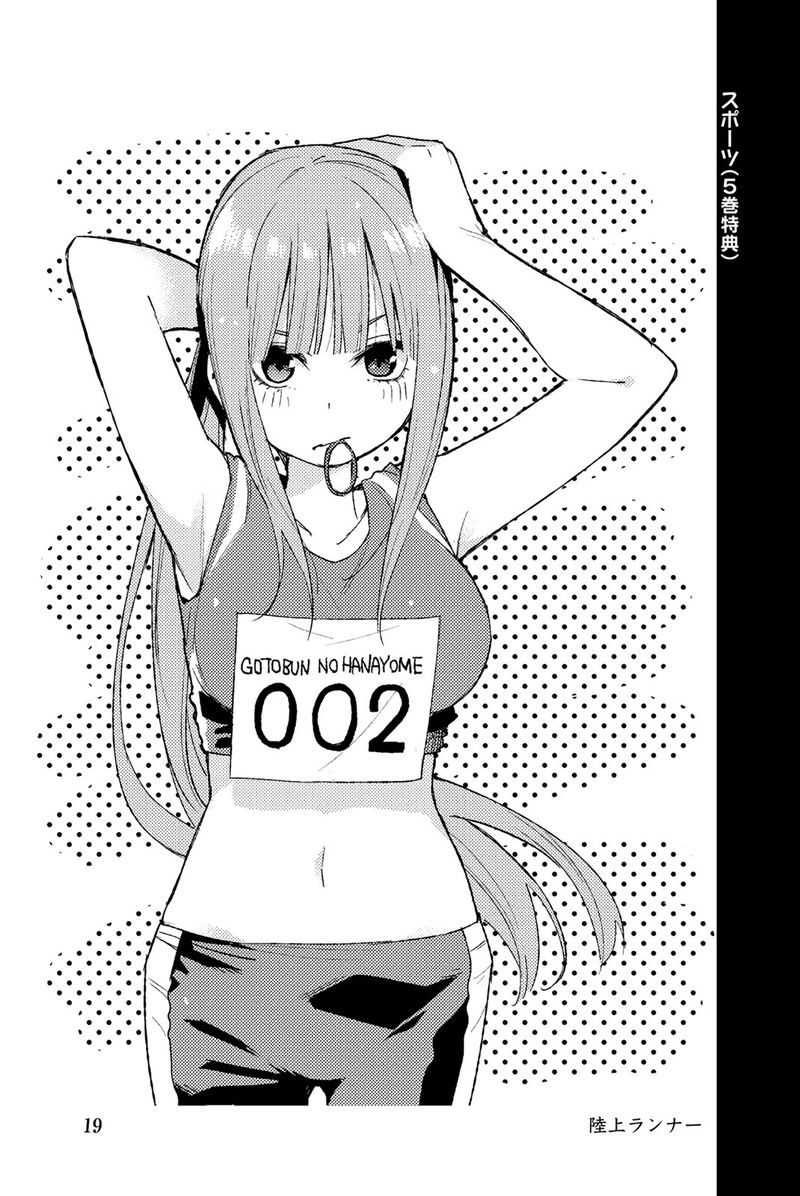 Go Toubun No Hanayome Chapter 122e Page 29