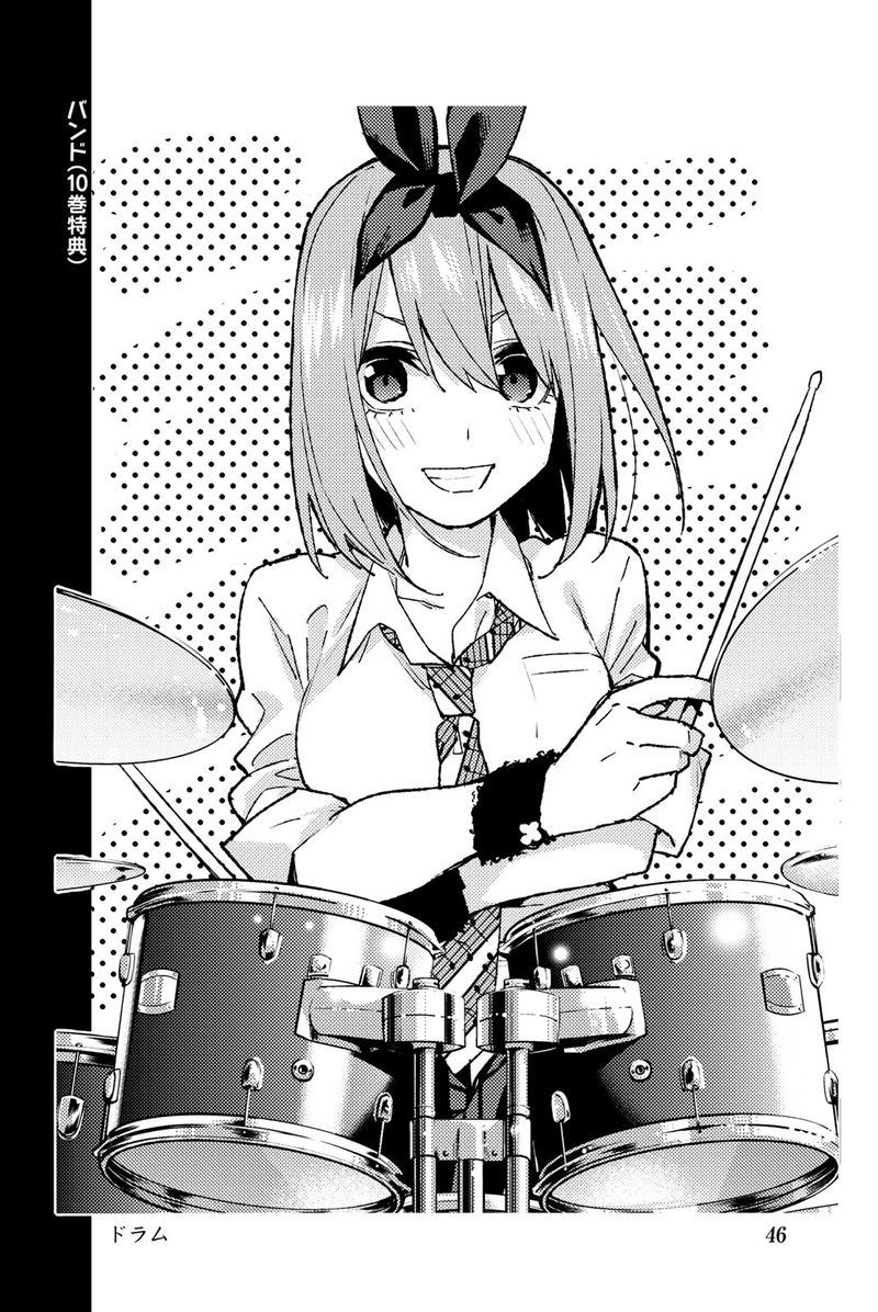 Go Toubun No Hanayome Chapter 122e Page 56