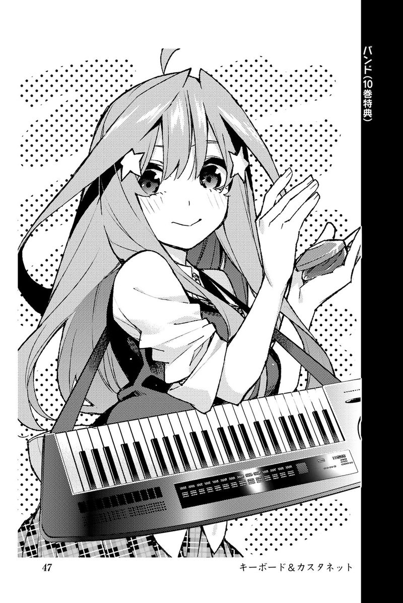 Go Toubun No Hanayome Chapter 122e Page 57