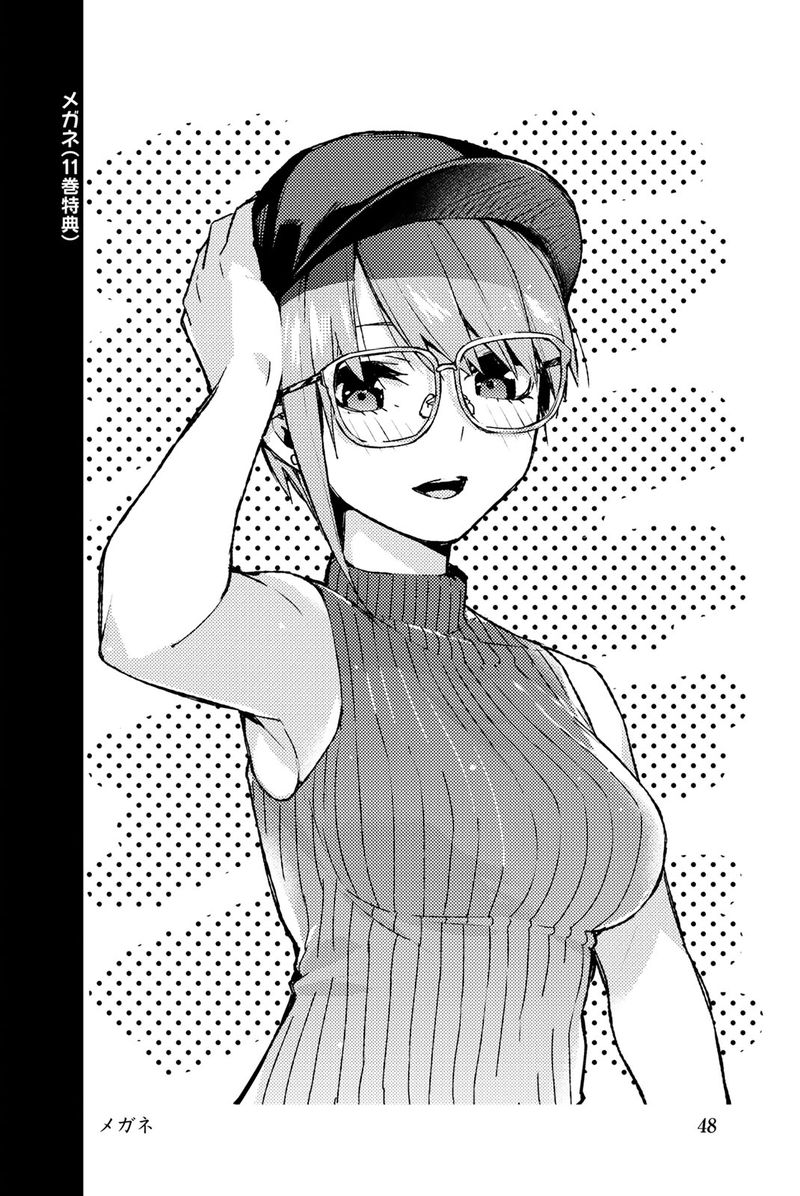 Go Toubun No Hanayome Chapter 122e Page 58