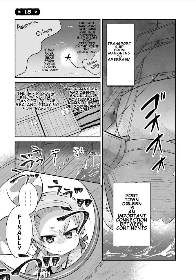 Read Goblin Is Very Strong Chapter 18 Mangafreak