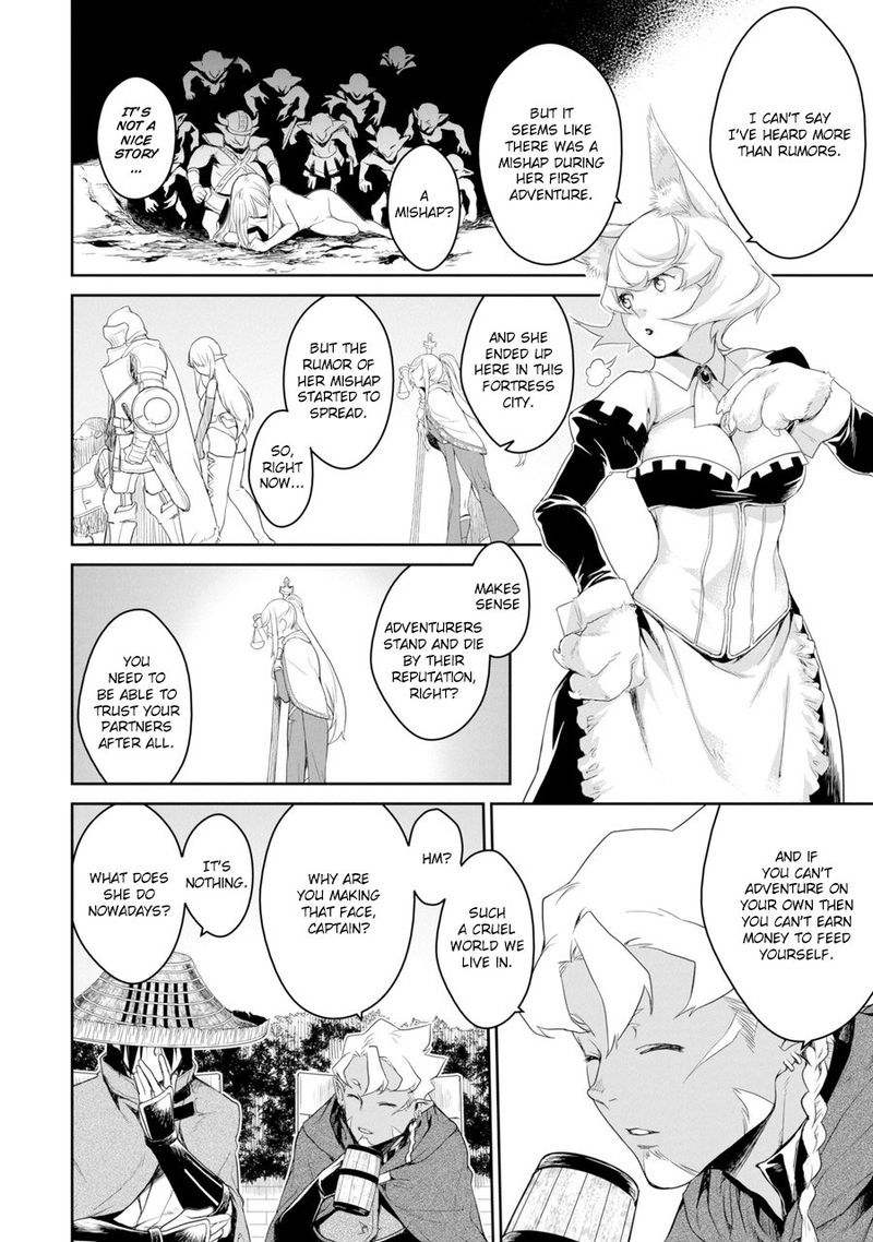 Goblin Slayer Gaiden 2 Tsubanari No Daikatana Chapter 1 Page 17