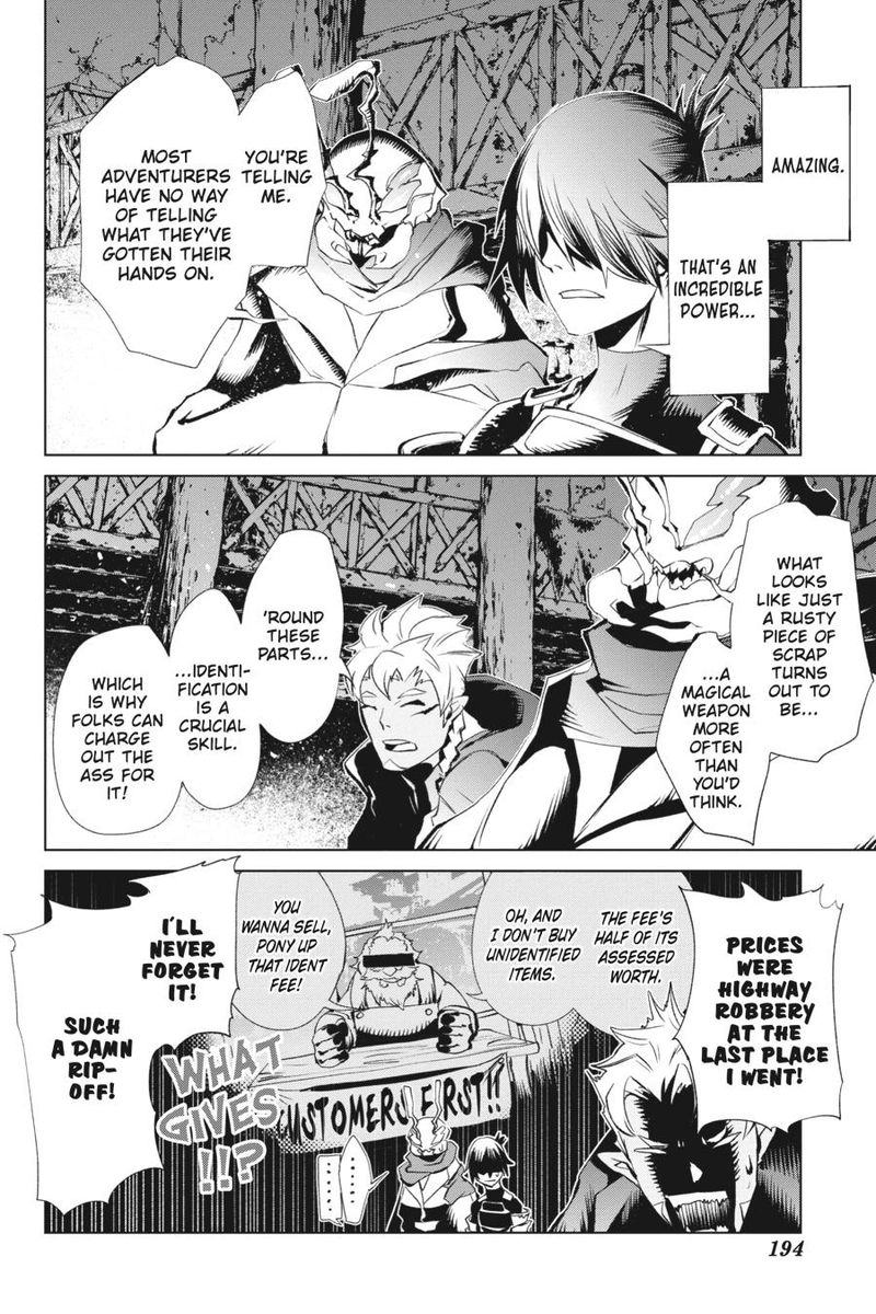 Goblin Slayer Gaiden 2 Tsubanari No Daikatana Chapter 10 Page 32