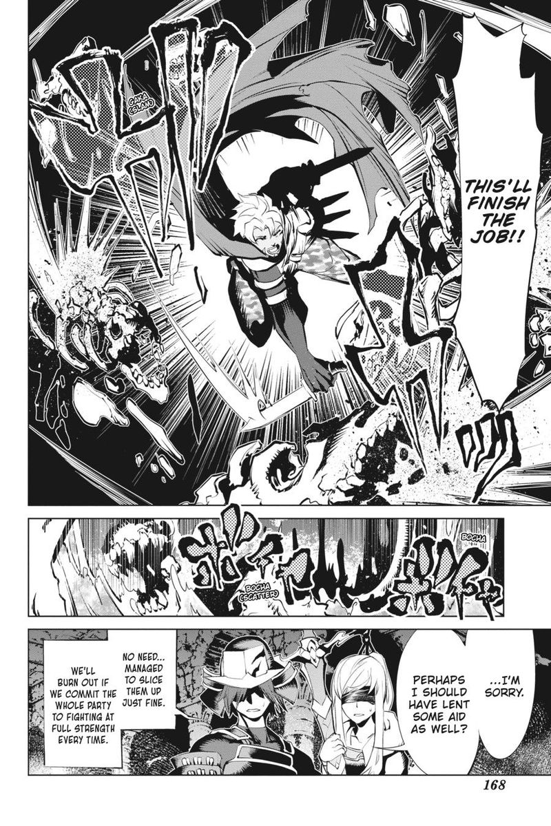 Goblin Slayer Gaiden 2 Tsubanari No Daikatana Chapter 10 Page 6