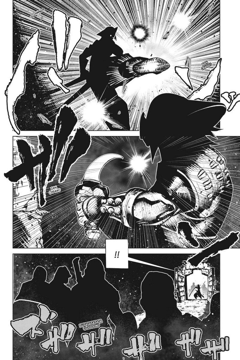 Goblin Slayer Gaiden 2 Tsubanari No Daikatana Chapter 11 Page 39