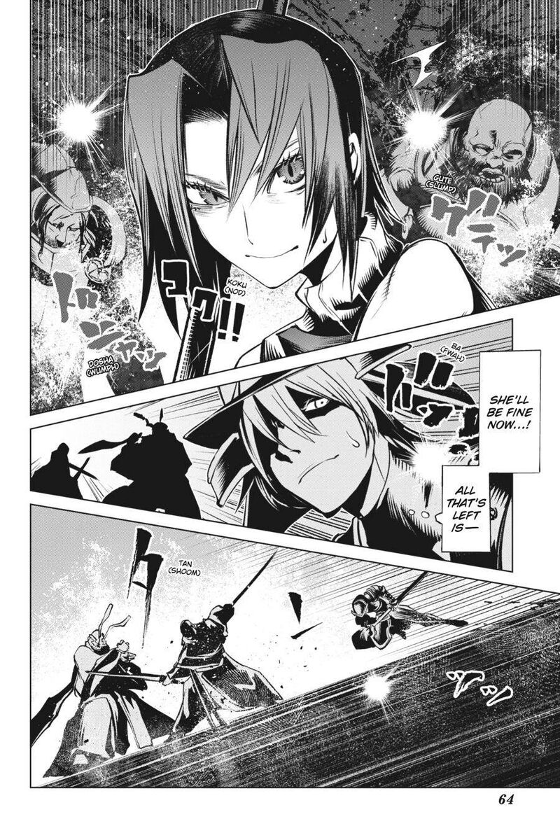Goblin Slayer Gaiden 2 Tsubanari No Daikatana Chapter 12 Page 22