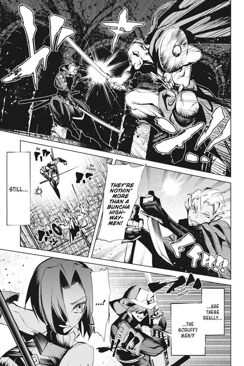 Goblin Slayer Gaiden 2 Tsubanari No Daikatana Chapter 12 Page 5