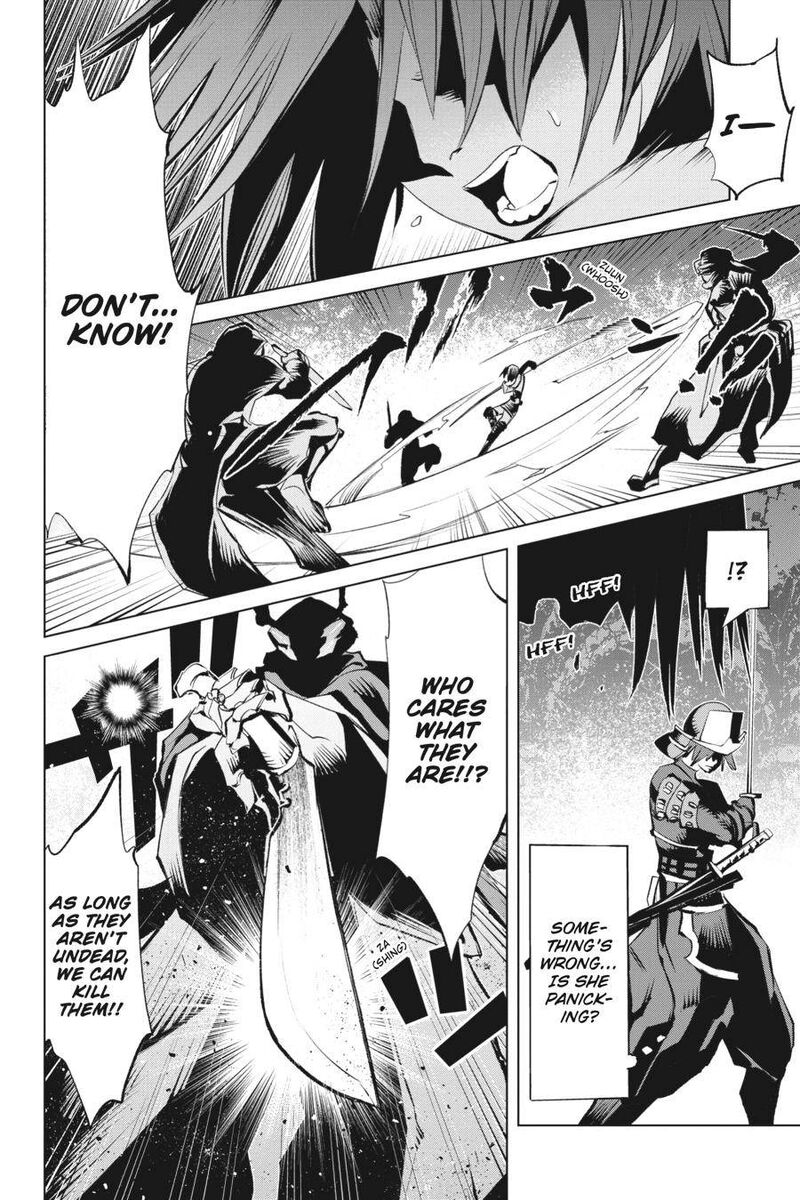 Goblin Slayer Gaiden 2 Tsubanari No Daikatana Chapter 12 Page 6
