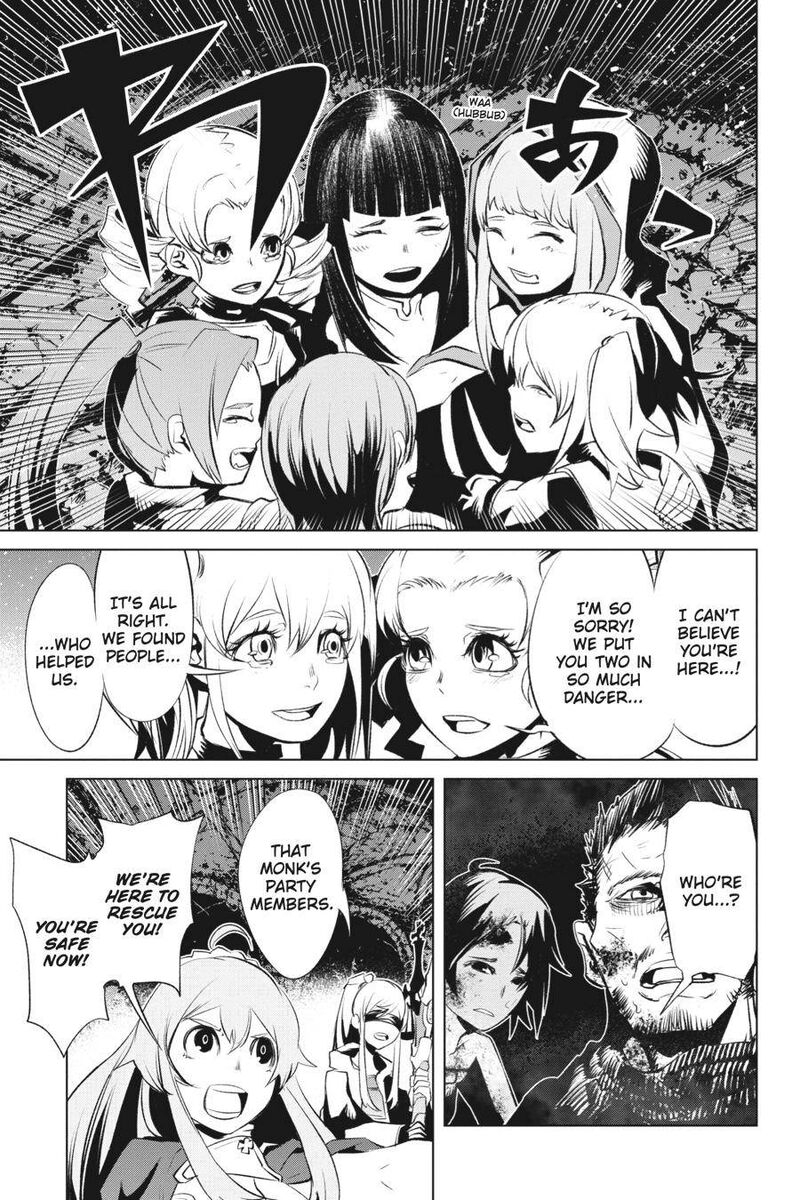 Goblin Slayer Gaiden 2 Tsubanari No Daikatana Chapter 13 Page 11