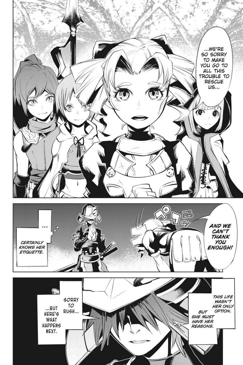 Goblin Slayer Gaiden 2 Tsubanari No Daikatana Chapter 13 Page 18