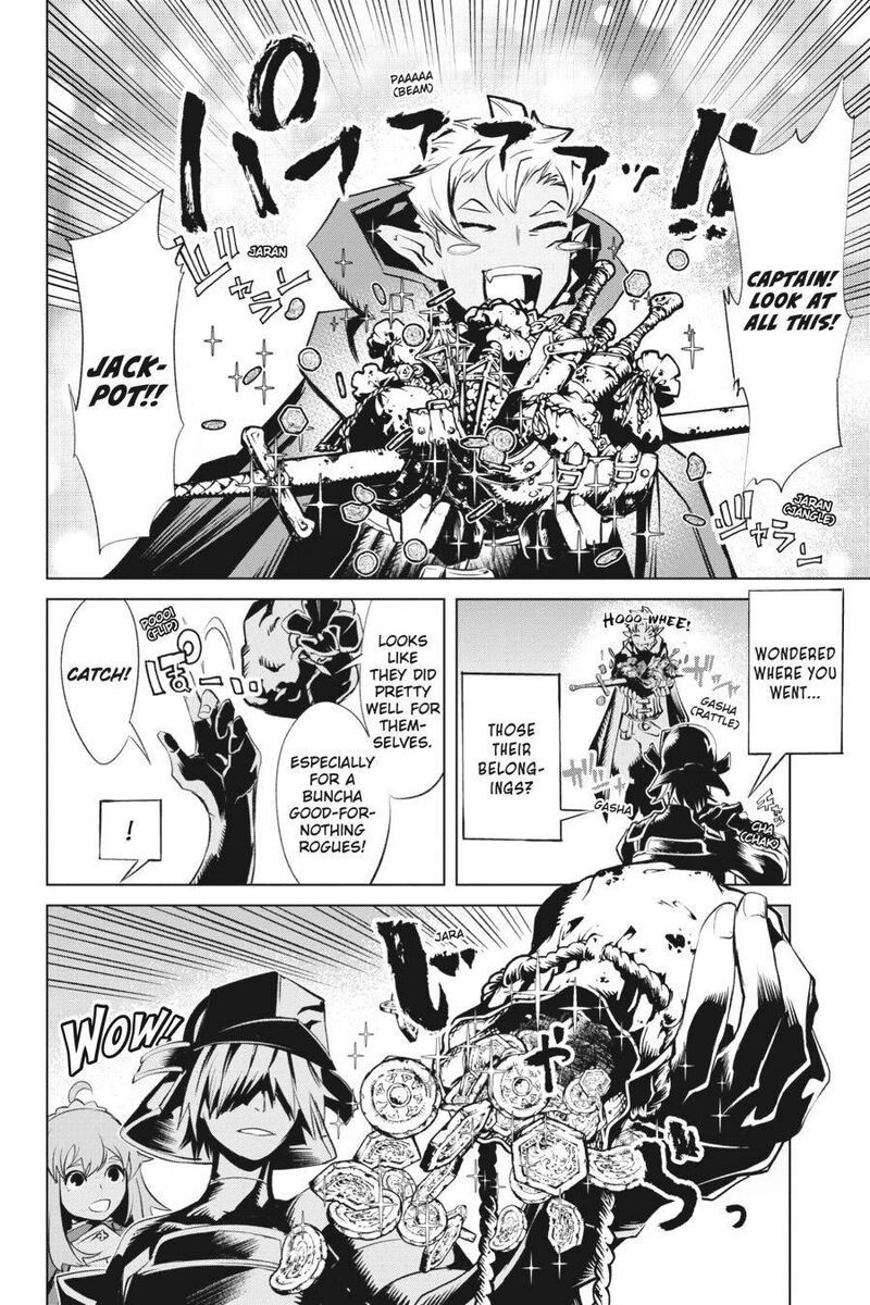 Goblin Slayer Gaiden 2 Tsubanari No Daikatana Chapter 13 Page 2